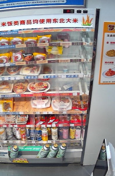 罗森 · 绿城 鲜食柜抓拍